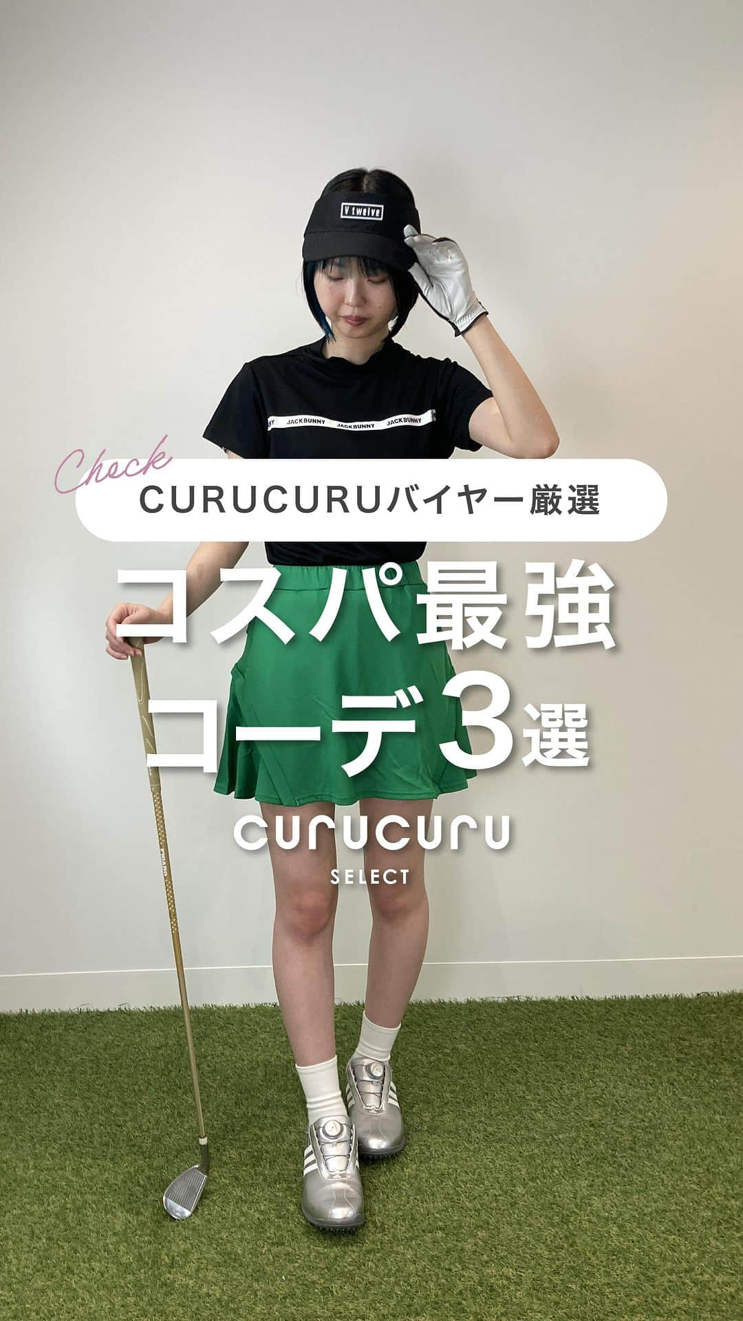 CURUCURUのインスタグラム