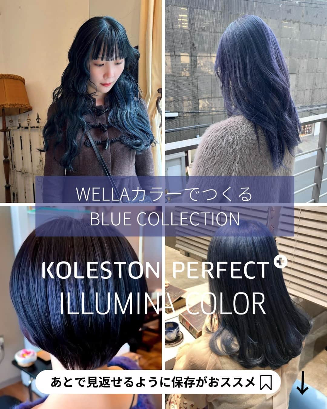 Wella Professionals Japanのインスタグラム