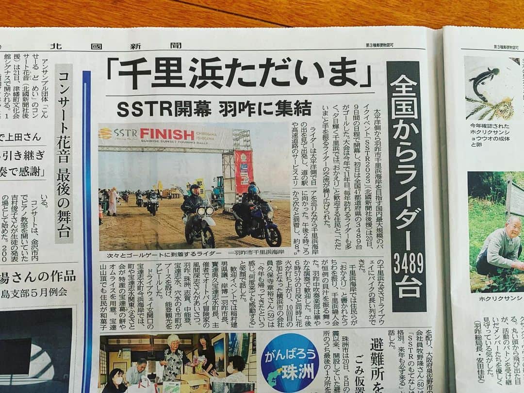 のインスタグラム：「昨日ステージで、風間さんと約束しました。　SSTRの記事が出るとUPすると❗️ 早速です、みなさーん！おかえり〜😄 来週土曜日もステージでお迎えしまーす。 #SSTR#ライダー#バイク#千里浜#千里浜なぎさドライブウェイ #羽咋市 #宝達志水町#おかえり #大平まさひこ#楽しい#最高」