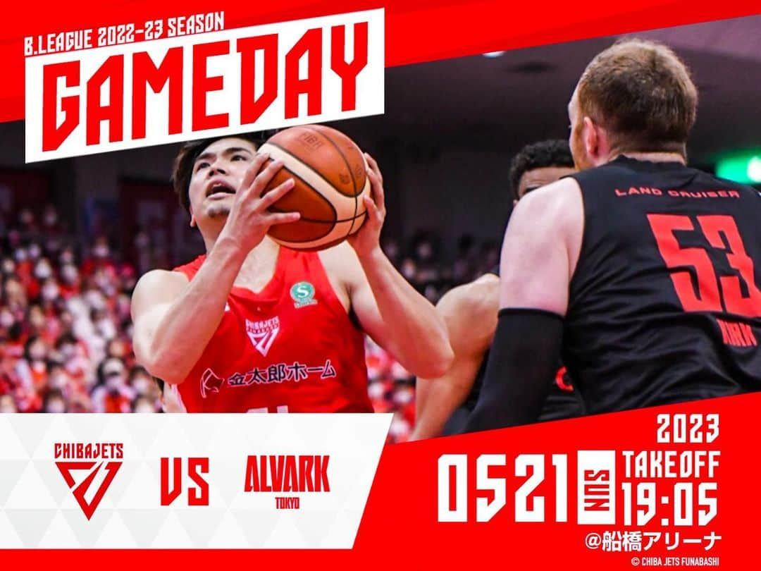 千葉ジェッツさんのインスタグラム写真 - (千葉ジェッツInstagram)「GAMEDAY!!勝って兜の緒を締めよ‼️もう一度自分達のやるべきことにフォーカスし、チーム一丸となってファイナルへの切符を掴み獲ろう✊GO!JETS🛫🔥  NISSAY B.LEAGUE SEMIFINALS 2022-23 vs. A東京 19:05 TAKE-OFF @船橋アリーナ #Bリーグ #千葉ジェッツ #RoadToTheTripleCrown #いくぜてっぺん #bleague #basketball #バスケ #日本生命Bリーグチャンピオンシップ」5月21日 9時33分 - chibajets_official