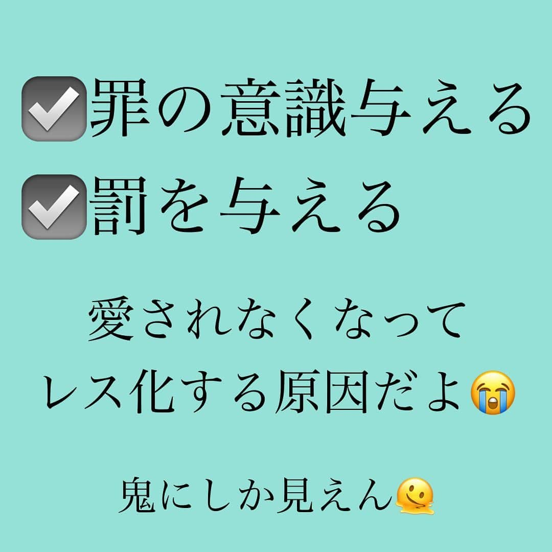 神崎メリさんのインスタグラム写真 - (神崎メリInstagram)「恋愛本書いてる人です☞ @meri_tn ⁡ おはよー💓 ⁡ ケンカして 相手をこらしめようだとか 罰を与えようとか 突き放してしまえ！！ ⁡ とか… ⁡ 好きな人に そんなことして どうしたいの？ ⁡ ⁡ 好きな人に そんなことしたくなるのは ⁡ 【愛されてるか試したいから】 ⁡ ⁡ 貴女が変わることで 関係がよくなれば ⁡ そういう試し行為 したくなくなるよ💡 ⁡ ⁡ ⁡ すべての根本に ⁡ 【彼に愛されたい】 ⁡ その気持ちがあるんだと 気がつこうね💡 ⁡ ⁡ 彼に愛されたいなら ふるまいを変えてこうね😊💓 ⁡ ⁡ 素直に話せる 関係になれば ⁡ いろんなことが スムーズになって 揉めることが減ります✨✨ ⁡ ⁡ ちなみに… ⁡ 浮気、DV、暴言 こういうおクズ様は ケンカじゃない ⁡ 裏切りだよ😭 ⁡ だからお見切りする方向に 変わるのが正解です💡 ⁡ ⁡ ⁡ ⁡ ⚠️各コラムや更新を さかのぼれない、 ストーリー消えて探せない💦 ⁡ お困りの方、 神崎メリ公式LINEと 友達になってくださいね✨ ⁡ LINEで神崎メリで 検索すると出てきます💡 ⁡ 友達8万人突破🌋 ありがとうございます❤️ ⁡ ⁡ ⁡ 📚❤️‍🔥📚❤️‍🔥📚❤️‍🔥📚❤️‍🔥 著書累計30万部突破🌋 恋愛の本を書いてます！ @meri_tn 📚❤️‍🔥📚❤️‍🔥📚❤️‍🔥📚❤️‍🔥 ⁡ ⁡ #神崎メリ　#メス力 #恋愛post #恋　#愛 #男性心理　#心理学 #復縁相談　#愛されたい #婚活女子　#婚活アドバイザー #ど本命妻　#愛され妻　 #夫婦円満　#既婚メス力」5月21日 10時14分 - meri_tn