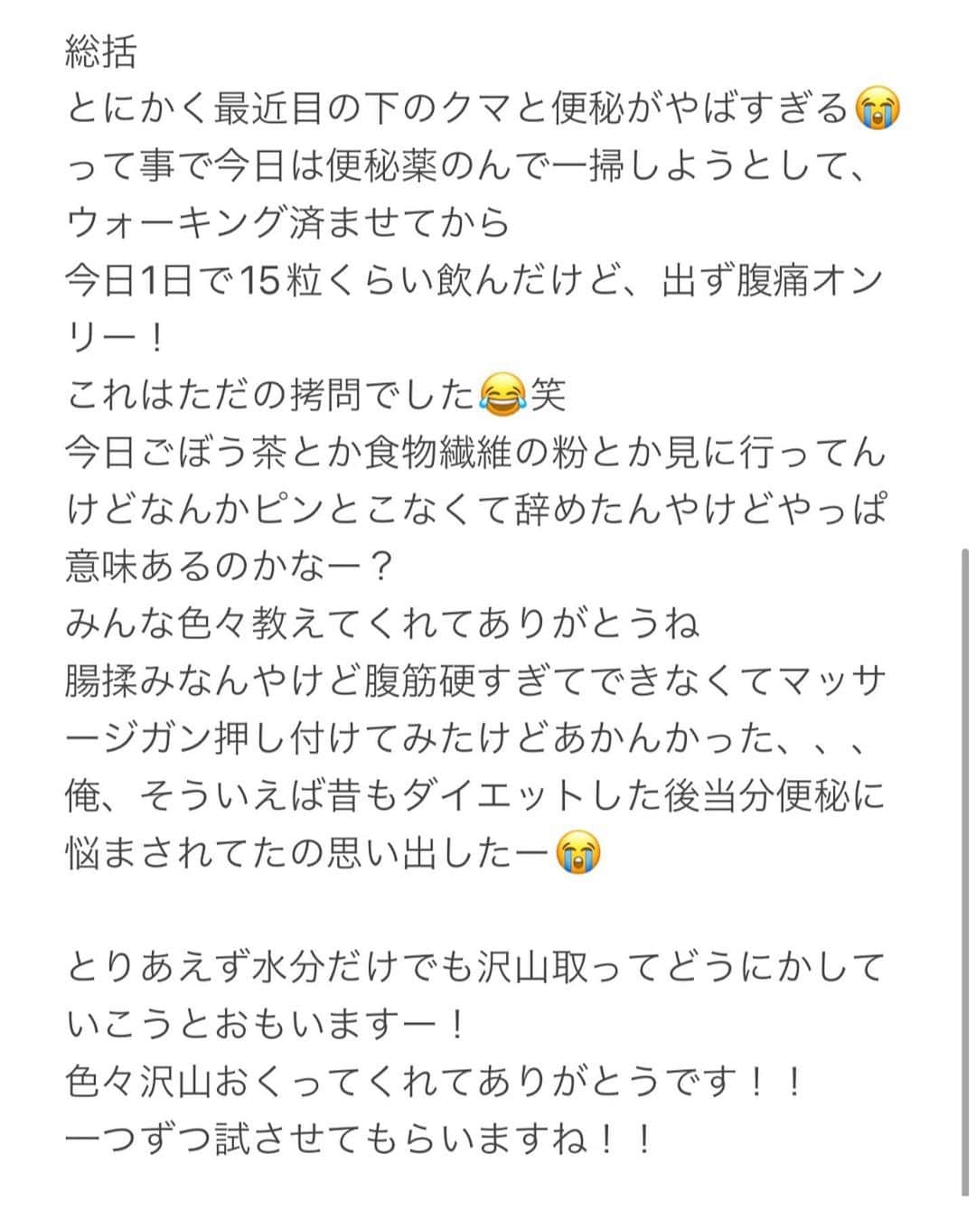 小谷昌太郎さんのインスタグラム写真 - (小谷昌太郎Instagram)「day93 #だいえっと #だいえっと仲間募集中 #だいえったーさんと繋がりたい #だいえっと記録 #ダイエット #ダイエット日記 #ダイエットアカウント #ダイエット部 #diet #ダイエット #公開ダイエット #インスタダイエット #レコーディングダイエット #ダイエット仲間募集 #ダイエット日記 #ダイエット垢 #低カロリー #ダイエット記録 #ダイエット仲間と繋がりたい #ダイエット初心者 #宅トレ #ダイエット記録アカウント」5月21日 10時34分 - shotarokotaniiii