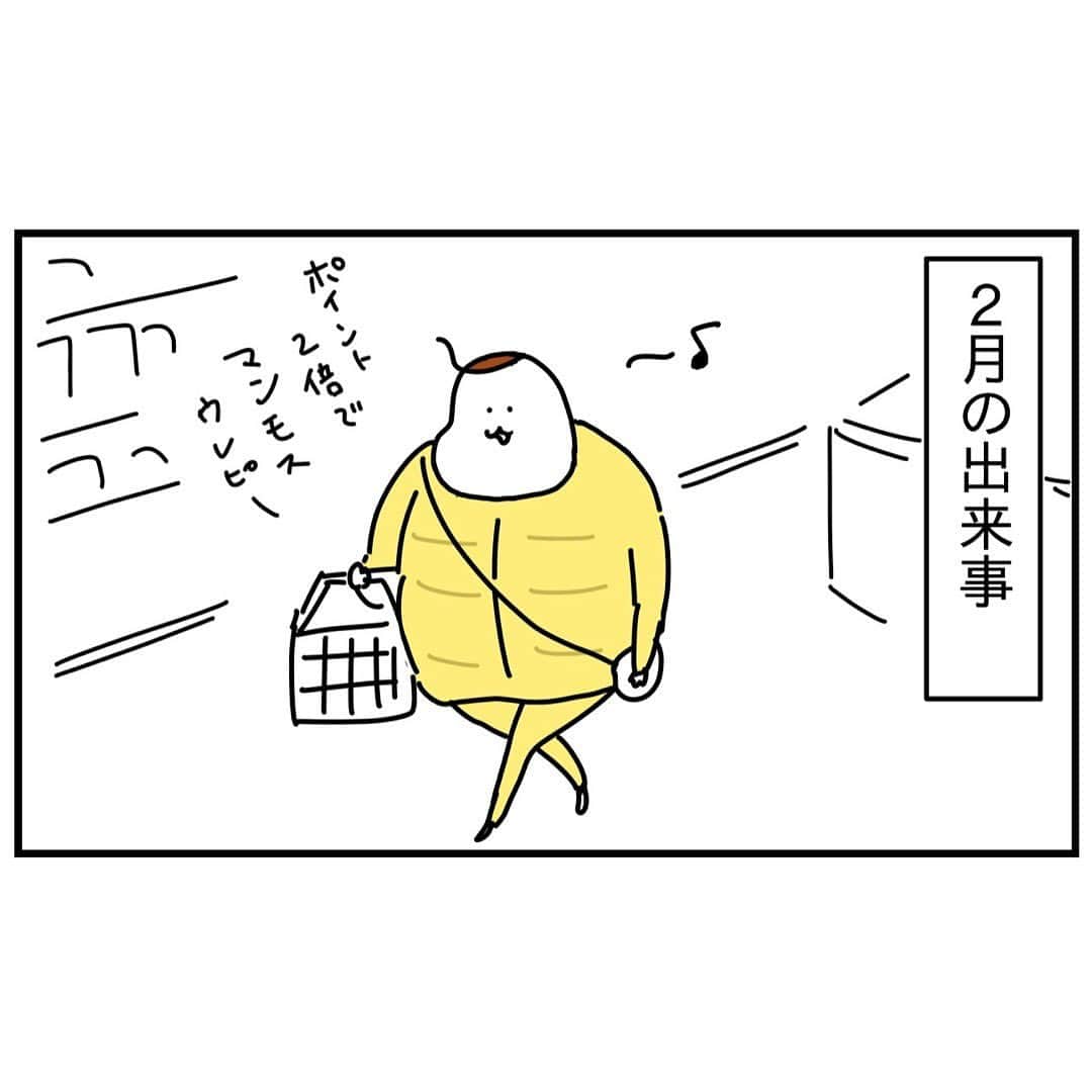 つんのインスタグラム