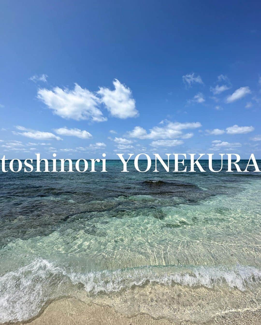米倉利紀さんのインスタグラム写真 - (米倉利紀Instagram)「今日も素敵だよ  #島暮らし #梅雨はどこ」5月21日 11時04分 - toshi_yonekura