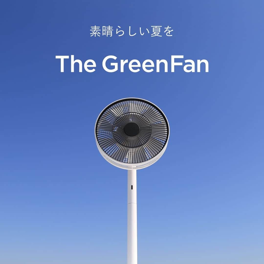 BALMUDA (バルミューダ) さんのインスタグラム写真 - (BALMUDA (バルミューダ) Instagram)「The GreenFan 開発ストーリー . 「暑い夏をなるべく少ないエネルギーで過ごすには、次の時代の新しい良い扇風機が必要なのではないか？」そんな想いから開発が始まったThe GreenFan。現実のものとして生まれるまでには、意外なヒントや偶然の発見がありました。 風の質を変えた、バルミューダの扇風機が誕生するまでの開発ストーリーをぜひご覧ください。 . . #BALMUDA #バルミューダ #TheGreenFan #ザグリーンファン #扇風機 #夏の準備 #ワイヤレス扇風機 #ロングライフデザイン賞」5月21日 11時00分 - balmuda