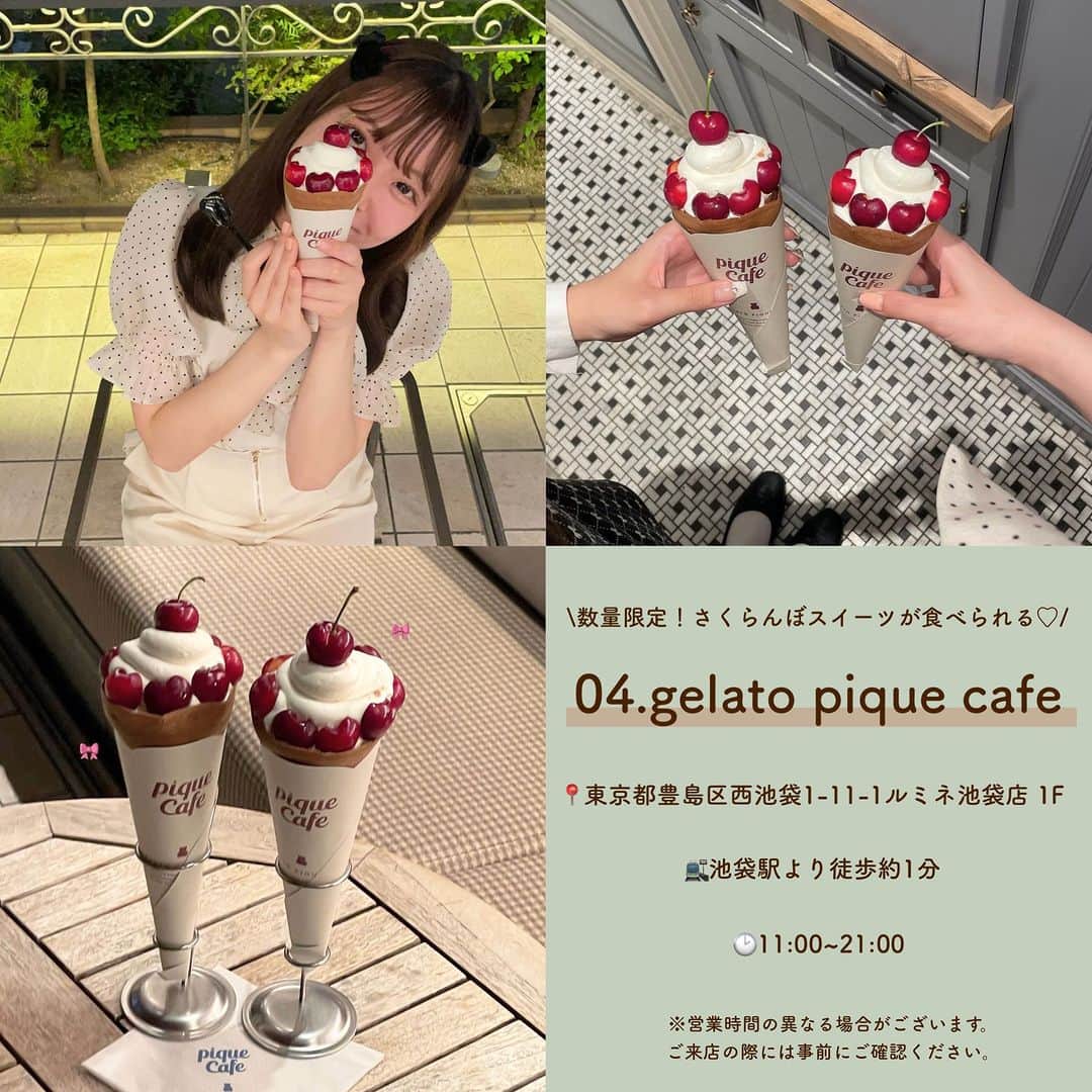 SUCLEさんのインスタグラム写真 - (SUCLEInstagram)「#全国ブランドカフェ 6選  今回は、全国にあるブランドカフェをご紹介します☕️ ぜひ、まったり時間を過ごす際の参考にしてみてくださいね♡  表紙 @8017hi  2枚目 @m_____5153  01.#shirocafe @ayakaxxk 📍東京都渋谷区渋谷2-21-1渋谷ヒカリエShinQs 1F 🚉渋谷駅直結 🕑11:00~21:00  02.#ジルサンダーキオスク @8017hi 📍京都府京都市中京区河原町通三条下ル山崎町251 京都BAL 1F エントランス特設スペース 🚉 京都河原町駅より徒歩約7分 🕑11:00~20:00（2023年5月3日〜6月4日）  03.#agnèsbcafè @m_____5153 @baby_mochifuwa 📍京都府京都市東山区祇園町南側570-128 🚉祇園四条駅より徒歩約5分 🕑10:00~18:00（月、火、木〜日）  04.#gelatopiquecafe @_miri1114_ 📍東京都豊島区西池袋1-11-1ルミネ池袋店 1F 🚉池袋駅より徒歩約1分 🕑11:00~21:00  05.#hm銀座並木通り店 @ochademo 📍東京都中央区銀座2-3-6 並木通りビル1F 🚉銀座駅より徒歩約4分 🕑 11:00~21:00  06.#uniqlocoffee @senaaaa0309 📍東京都中央区銀座6-9-5 ギンザコマツ東館 12F 🚉銀座駅より徒歩約3分 🕑11:00~20:00  - - - SucleではTikTokやTwitterも更新中！ インスタには載せていない動画もオリジナルで制作しています🥣ᐝ ぜひチェックしてみてくださいね🌛´-  #ブランドカフェ #都内カフェ #東京カフェ #韓国カフェ #都内カフェ巡り  #新大久保カフェ #無機質カフェ #カフェ巡り #大阪カフェ #名古屋カフェ #関西カフェ #ユニクロカフェ #hm #ジェラピケ #アニエスベー #シロ」5月21日 12時00分 - sucle_