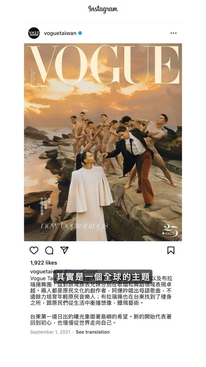 Vogue Taiwan Officialのインスタグラム