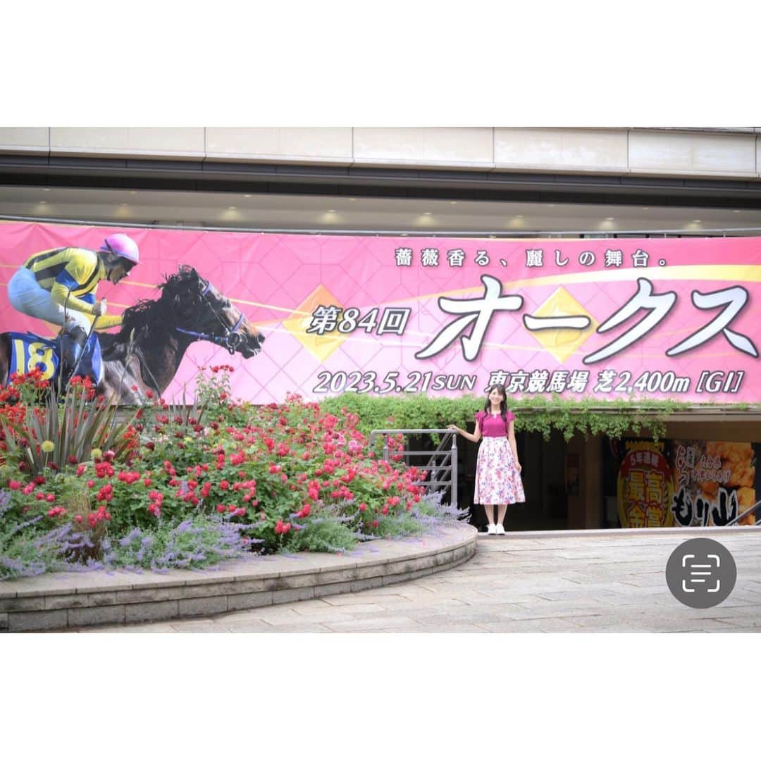 石川彩夏さんのインスタグラム写真 - (石川彩夏Instagram)「薔薇香る、麗しの舞台。オークス  皆様の馬券にも、素敵な薔薇の花が咲きますように☺️」5月21日 12時32分 - ayaka0711zi