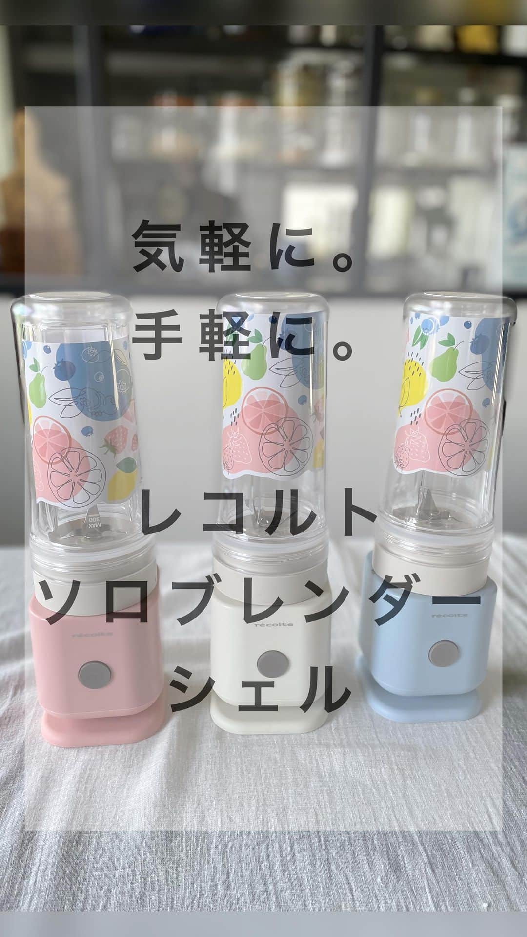 のインスタグラム