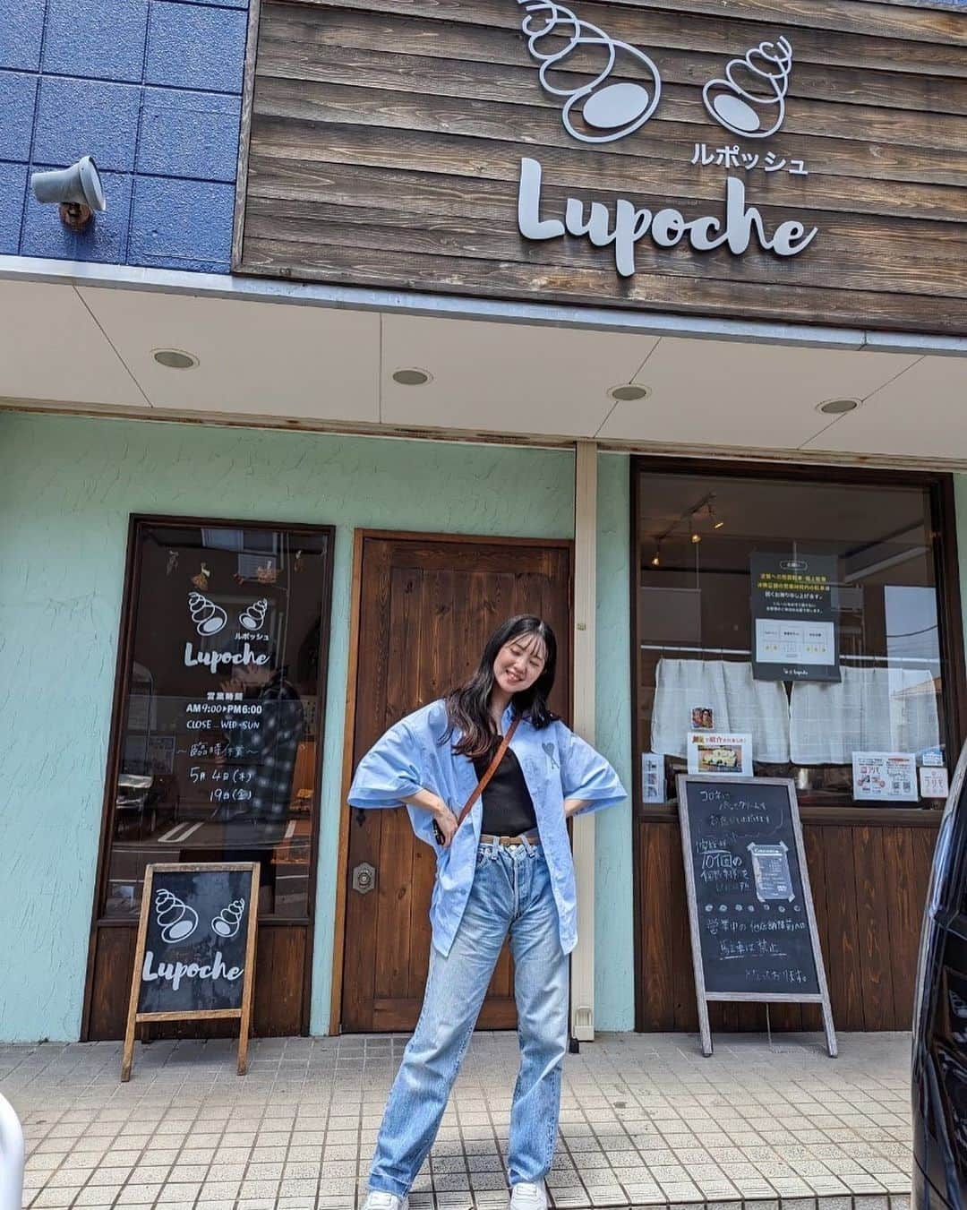 神谷るなのインスタグラム：「行きたかったパン屋さん🍞🥐 もちもち系だいすき🫶  #ルポッシュ #パン屋巡り  #follow」