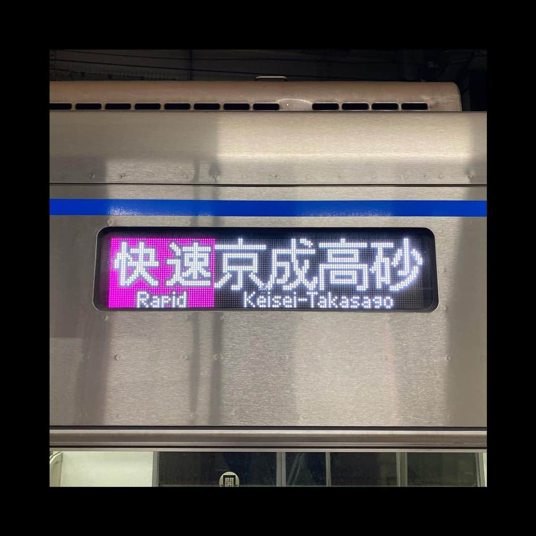 伊藤壮吾さんのインスタグラム写真 - (伊藤壮吾Instagram)「#今日の鉄道 1127番線 京成線の上り、快速京成高砂行きに乗車。 そのまま入庫するものもあれば、高砂で化けるものもあり、面白いです。」5月21日 13時13分 - sougo05com_rapid