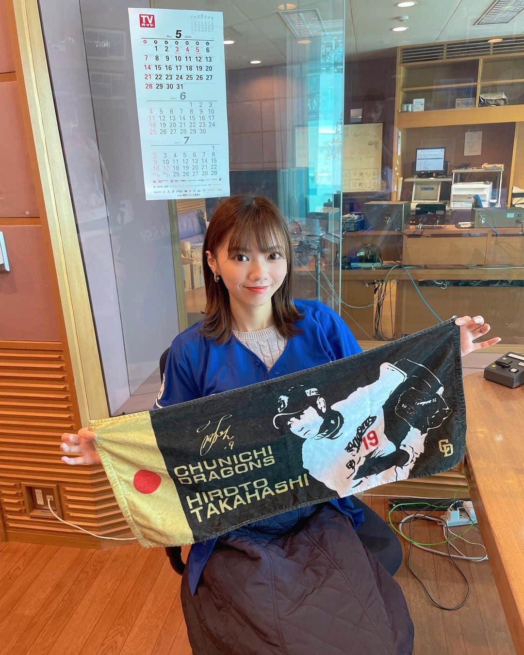 加藤里奈（カトリーナ）のインスタグラム