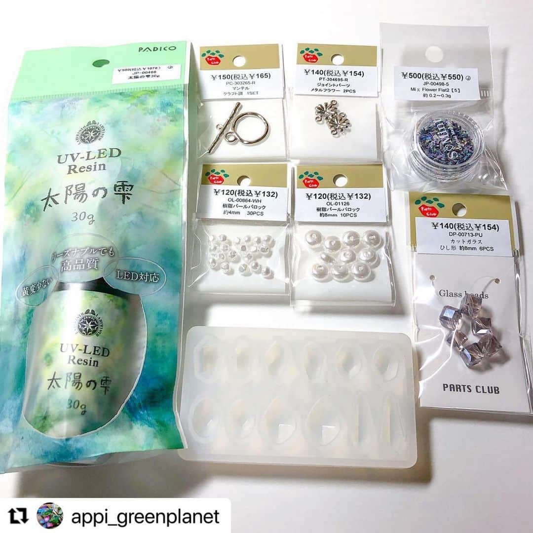 パーツクラブ Partsclub 公式アカウントさんのインスタグラム写真 - (パーツクラブ Partsclub 公式アカウントInstagram)「#Repost @appi_greenplanet さん ・・・ 花とパールが主役♪優しいモーブカラーがおしゃれなアクセサリー♡  パーツクラブさん（ @partsclub_official ）の商品を使って制作しました☺️  ドライフラワーを閉じ込めた鉱石風レジンと、樹脂パールビーズ、カットガラスビーズなどを組み合わせて、優しく儚げな印象のアクセサリーたちに仕上げました✨  今回はマンテル留めのブレスレットとロングネックレスの2点を作ってみました♪  これから半袖やノースリーブの季節ですので、ブレスレットを着けたくなりますよね☺️ レジンやガラスのパーツもとても涼しげで、これからの季節にぴったりです🎐  樹脂パールも作品に上品さをプラスしてくれるとっても優秀なパーツで、パーツクラブさんにはたくさんのパールビーズがあります😆 ぜひチェックしてみてくださいね♡  パーツクラブさんの公式アカウントはこちら⬇️ @partsclub_official   #partsclub #パーツクラブ #パーツクラブ公式アンバサダー #パーツクラブファン #レジンアクセサリー #お花のアクセサリー #透明感アクセサリー #涼しげアクセサリー #ブレスレット #ロングネックレス #resinjewelry #resinaccessory」5月21日 13時22分 - partsclub_official