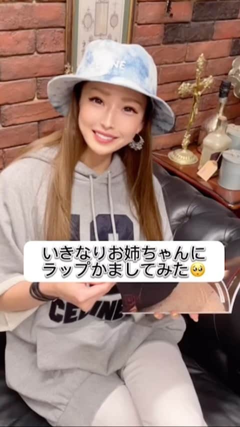 佳那のインスタグラム：「将来の夢はラッパーです🎺」