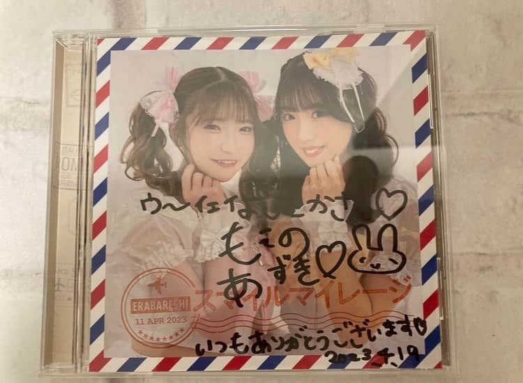 ウーイェイよしたかのインスタグラム：「もえあずさんがCD出されました！可愛くて素敵な曲ばかりです！皆さん是非(((o(*ﾟ▽ﾟ*)o)))  ＃もえあず ＃エラバレシ」