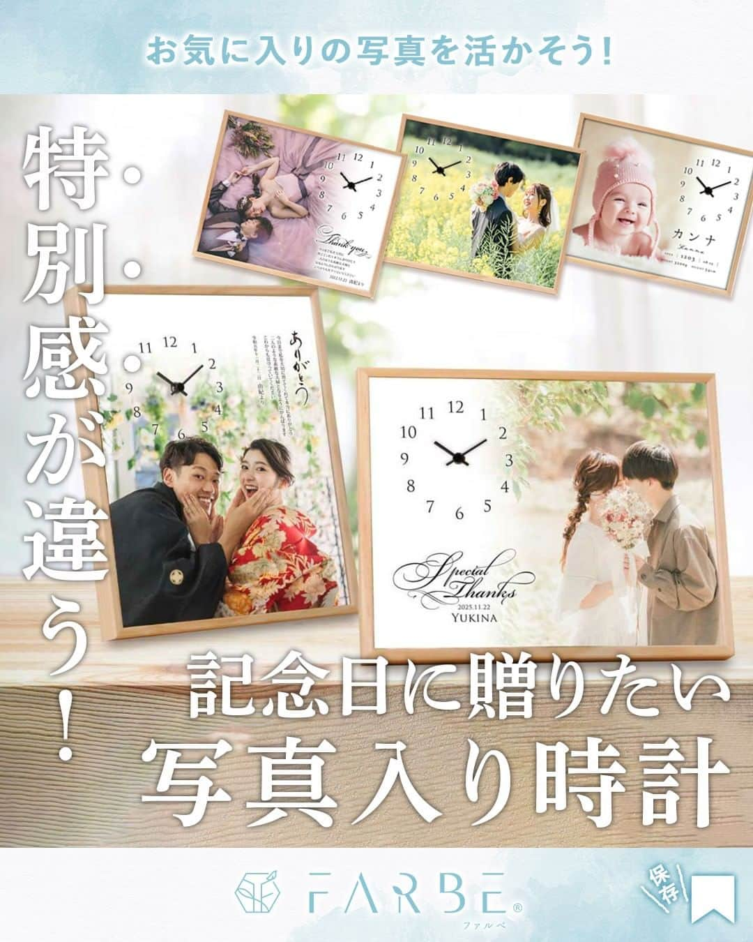 プレ花嫁さんの為の結婚式アイテム通販ファルべのインスタグラム