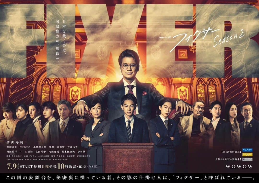 町田啓太のインスタグラム