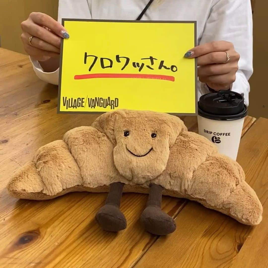 ヴィレッジヴァンガードオンラインストアさんのインスタグラム写真 - (ヴィレッジヴァンガードオンラインストアInstagram)「.🥐🥨🍞☕️🍿❤️  【#JELLYCAT】Amuseable Croissant  食べ物やスイーツなど ぬいぐるみでは珍しいキャラクターがモチーフの 見ているだけで楽しくなってしまう 愉快なシリーズです🥐☕️💕  パンが大好きなあなたに、 クロワッサンはいかがですか？💭  #ぬいぐるみ #パンのぬいぐるみ #インテリア #クロワッサン #プレッツェル #食パン #コーヒー #ハートのバッグ #プレゼント #ギフト #雑貨 #ヴィレヴァン #ヴィレヴァンオンライン #ヴィレッジヴァンガード」5月21日 14時35分 - village_vanguard