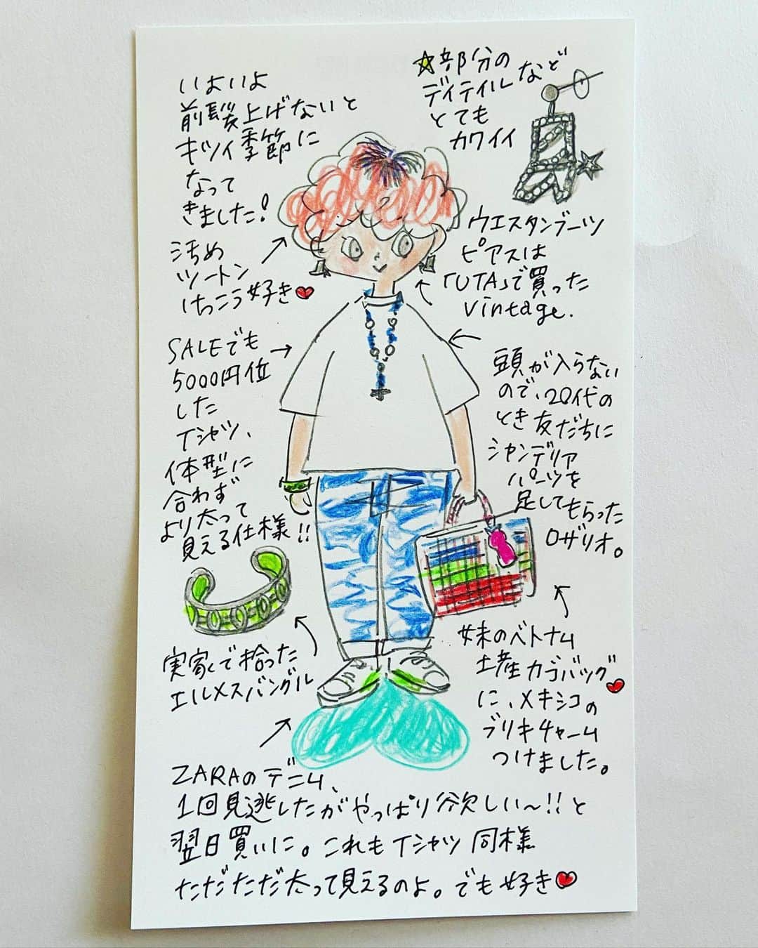おおたうにのインスタグラム：「🍒Cherry Coke mini (8)🍒  「好きだけど似合わない服」シリーズ😆 細いけど中にゴリッとした合金みたいな筋肉の層がある重い感じの男子が着るストリートファッションに憧れている（テヨヨとか）！ので、寄せたいけど体型が真逆すぎてただただ膨らんでいます🎈✨🫃  髪型だけ往年の大スター「タカシちゃん」に似てきたけど、これもまた体型がね🤔  【アクセサリー】 ・ロザリオ / ハンドメイド ・ブーツのピアス / @utashimokitazawa  ・草色の革バングル / @hermes  ・エメラルドピンキーリング / gift ・金のリング / @piaget  ・ハーキマーダイヤモンドのリング / 渋谷西武  #cherrycoke #チェリーコーク #うにっき #ootd #fashionillustration #vintagefashion #outauni #おおたうに #描きおろし #今日のアクセサリー #accessoriesoftheday」