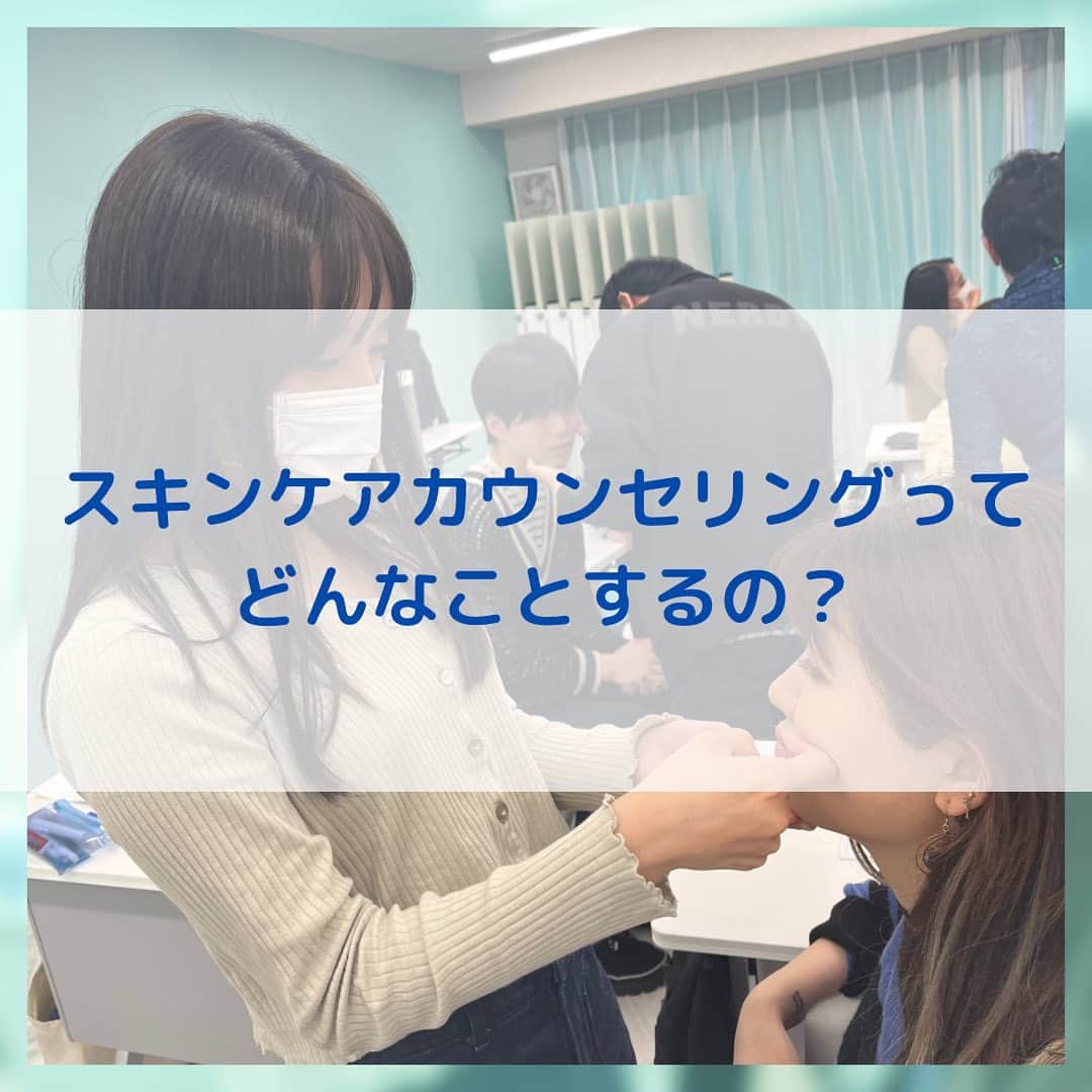 東京医薬専門学校のインスタグラム