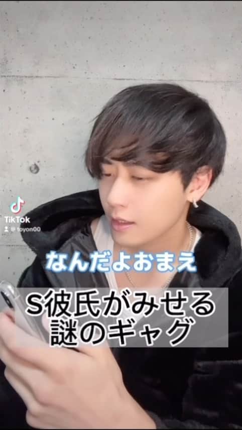 のインスタグラム：「壊れた時計なんて…  #彼氏 #彼氏感 #彼女目線 #🥺」