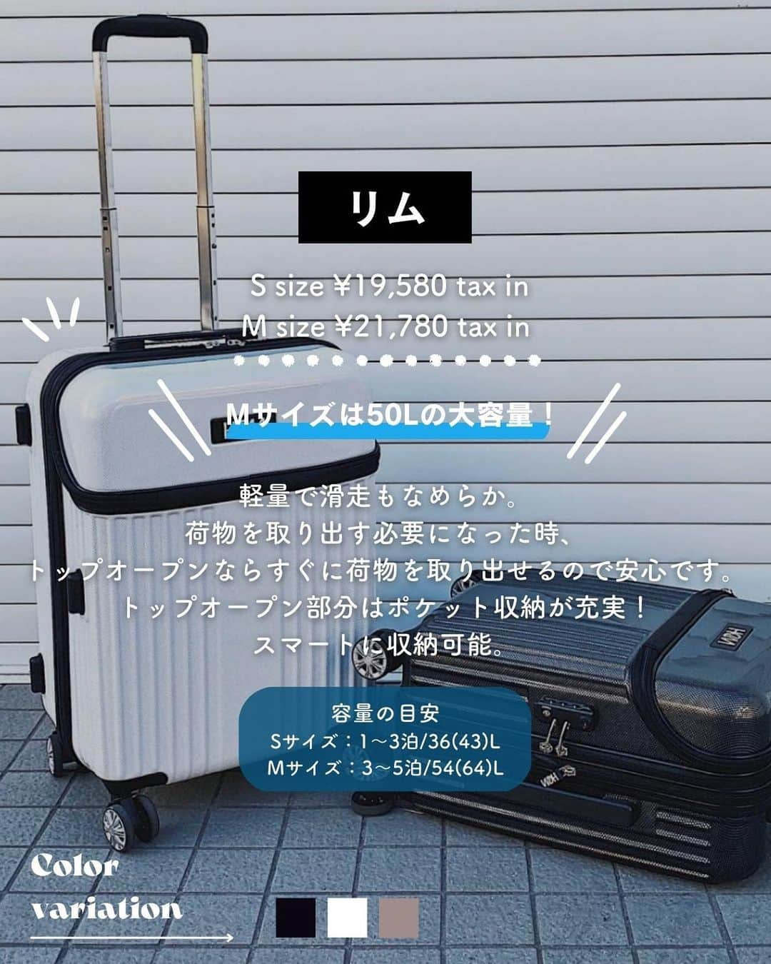 HeMさんのインスタグラム写真 - (HeMInstagram)「これは即買い！売り切れ続出のトップオープンキャリーをご紹介◎  超有能で、HeM大人気商品のキャリーケースが再入荷しました🛩 売り切れ前に要チェックです👀✨  プロフィールページのURLからオンラインショップをチェック✔︎ ＿＿＿＿＿＿＿＿＿＿＿＿＿＿＿＿＿＿＿＿＿＿  リム  Sサイズ　￥19,580（tax in） Mサイズ　￥21,780（tax in） ＿＿＿＿＿＿＿＿＿＿＿＿＿＿＿＿＿＿＿＿＿＿  Instagramで紹介している商品は、画像をタップorプロフィールページの「ショップ」からご覧いただけます💡  #HeM #旅行コーデ#旅行好きな人と繋がりたい #旅行バッグ #キャリーケース #キャリーバッグ #スーツケース  #旅支度 #旅行コーデ #旅行必備 #修学旅行 #旅行好き  #旅行行きたい #通勤コーデ #旅行 #トラベルグッズ #バッグの中身 #お出かけバッグ #お出かけ #お出かけ日和 #空港コーデ #旅行 #国内旅行 #海外旅行 #旅行好きな人と繋がりたい #家族旅行」5月21日 18時22分 - hem_japan