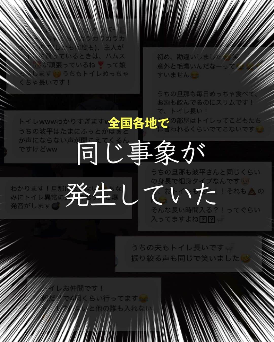 ともぞーさんのインスタグラム写真 - (ともぞーInstagram)「健康ならばそれでいいんだけど☺️  義母さんと話してたら、 むかしっからそうだったよーって言われました☺️☺️  ✄-------------------‐✄　　　　  ゆとりの時間ができる時短ワザ あると最高に便利なアイテム ママのゆるーい生き方を発信してます  @tomozo___life  ※おふざけ多し  ✄-------------------‐✄  #旦那のトイレが長い」5月21日 18時32分 - tomozo___life