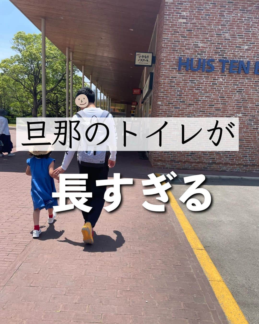ともぞーのインスタグラム