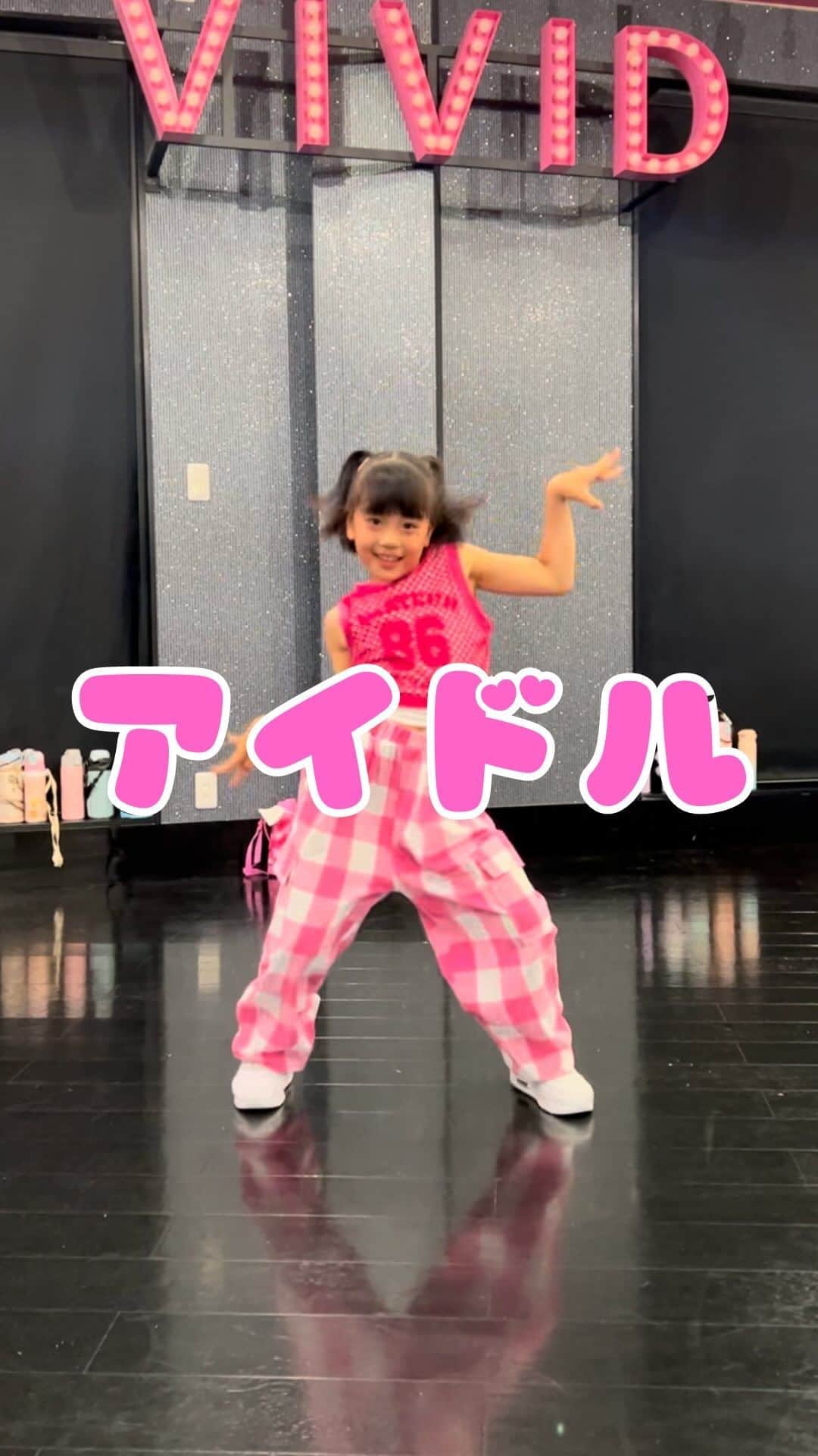Ruuのインスタグラム：「💗 #アイドル　💗 @lilasikuta @ayase_0404   お待たせです、ちーちゃんです🥳👐🏻💕 なんだろう、この余裕感、、教えた私でもしっかり動きながらこの余裕は出るのだろうか、練習量、身体能力よな、すごいなぁ🤭💕火曜の撮影が今からワクワク😆💘 みんな双子Verも見たいよね〜〜👯‍♀️✨✨  だれが化けて帰ってくるのか🥹今から楽しみ~~💗」