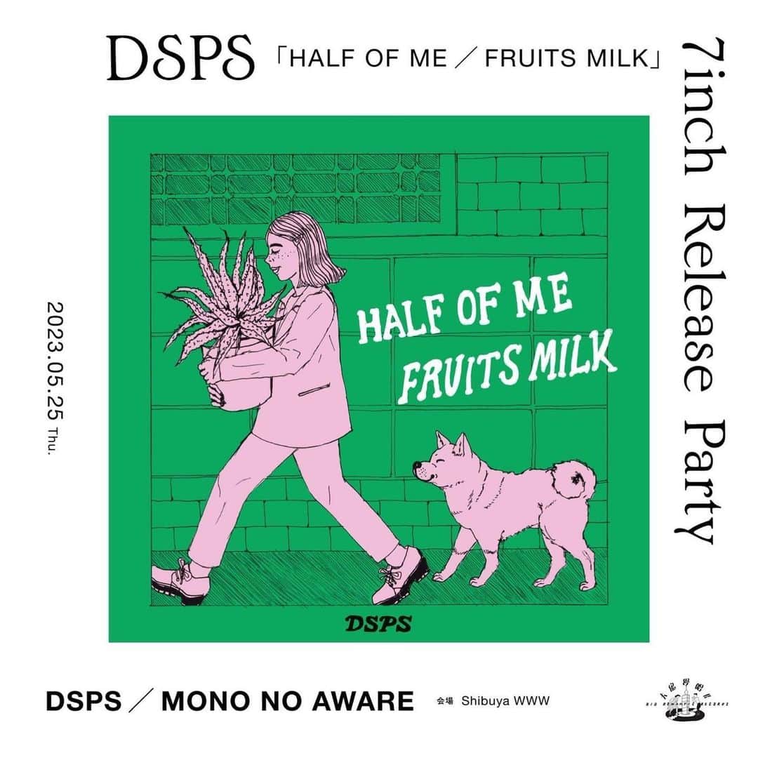 Helmet&Underground RIKOのインスタグラム：「artworks for DSPS🌷  5/25に発売する、DSPSの新作7インチ「half of me / fruits milk」のイラストを手掛けました。ゆらりとやさしい気持ちになる音楽🍓🥛  今週来日し、リリースパーティもあるので、先行配信されている新曲と合わせて是非チェックしてみてください！ @dspstw 🌷 @bigromanticrecords ❤️ @airheadrecords 🌵」