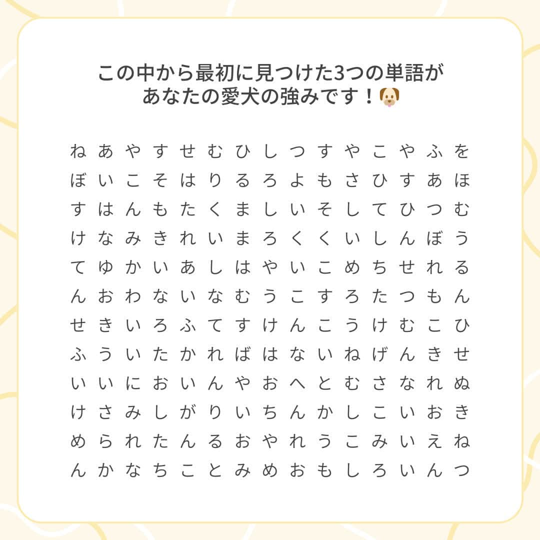 Furbo ドッグカメラさんのインスタグラム写真 - (Furbo ドッグカメラInstagram)「@furbo_japan 👈 他の投稿はこちらから  あなたの愛犬の強みは何でしたか？🤭 コメントで教えてくださいね🐶✨  ⋯⋯⋯⋯⋯⋯⋯⋯⋯⋯⋯⋯⋯⋯⋯⋯⋯⋯⋯⋯  💡オマケの豆知識💡 明日の5月22日は「ほじょ犬の日」🐕🌟  ほじょ犬が普段どんな暮らしをしているのか、 見かけたらどう振る舞うべきなのか、 試しに検索してみてくださいね🔍✨  ⋯⋯⋯⋯⋯⋯⋯⋯⋯⋯⋯⋯⋯⋯⋯⋯⋯⋯⋯⋯  「うちの子のお留守番が心配で 外出するのが不安になる🥲」  そんなお悩みを抱えているあなたを……  No.1ペットカメラの #Furbo ドッグカメラ 360°ビューが サポートします！💛  ✦ 回転360°ビューカメラ&自動追尾機能つき ✦ リモート操作可能のおやつ機能 ✦ カラーモードを新たに搭載した暗視機能 ✦ 超クリアな双方向会話で愛犬とおしゃべり ✧ AI活用+機能のFurboドッグシッターでさらに安心！ 　　　　　　　　　　　　　　　　etc… 最安値プランは公式サイト限定🤭  プロフィールのリンクから まずは価格を比較してみてね🐶🐱✨ ▶︎ @furbo_japan  #Furbo #ファーボ #ドッグカメラ #ペットカメラ #見守りカメラ #お留守番カメラ #犬好きな人と繋がりたい #犬すたぐらむ #愛犬家 #愛犬との生活 #愛犬との暮らし #愛犬との生活 #犬との暮らし」5月21日 19時05分 - furbo_japan