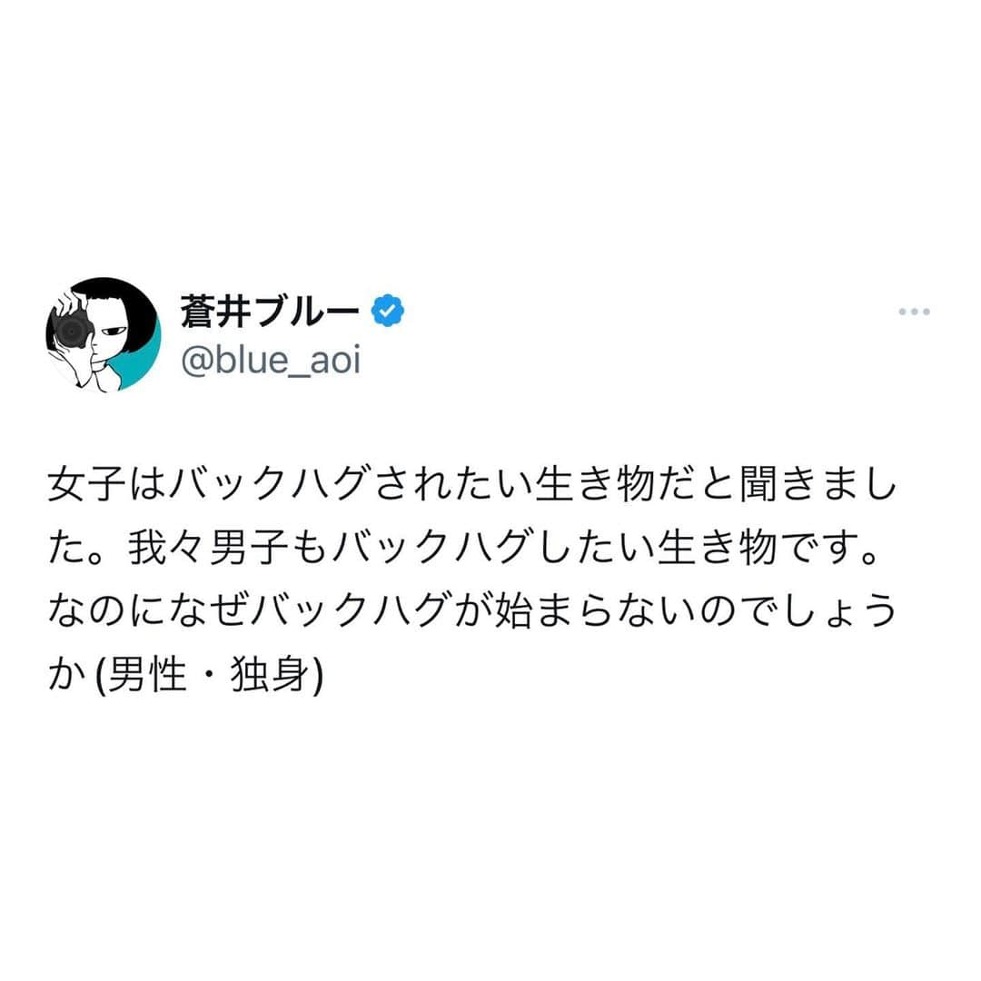 蒼井ブルーのインスタグラム：「#言葉」