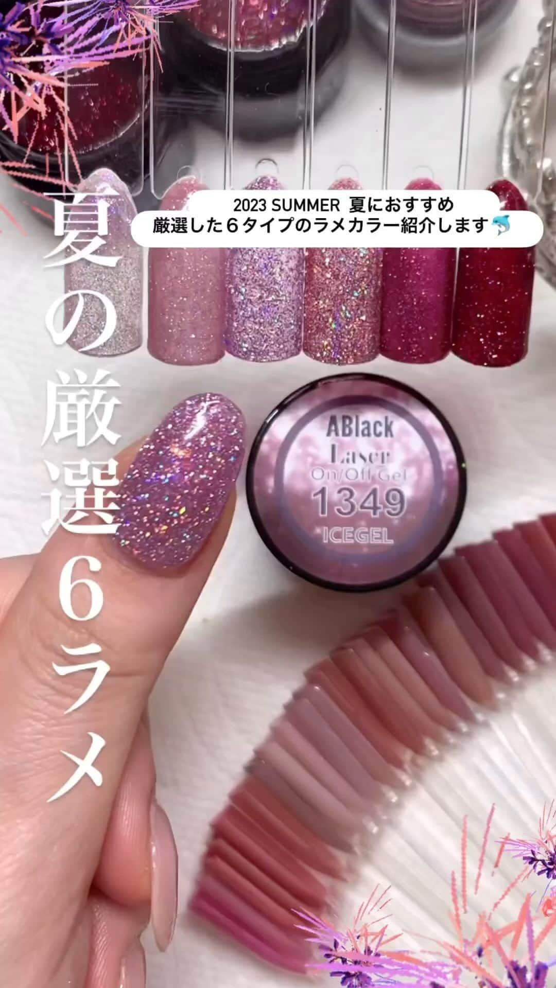 Icegel Nailのインスタグラム