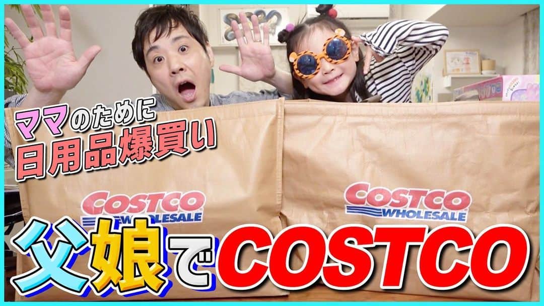 藤原一裕のインスタグラム
