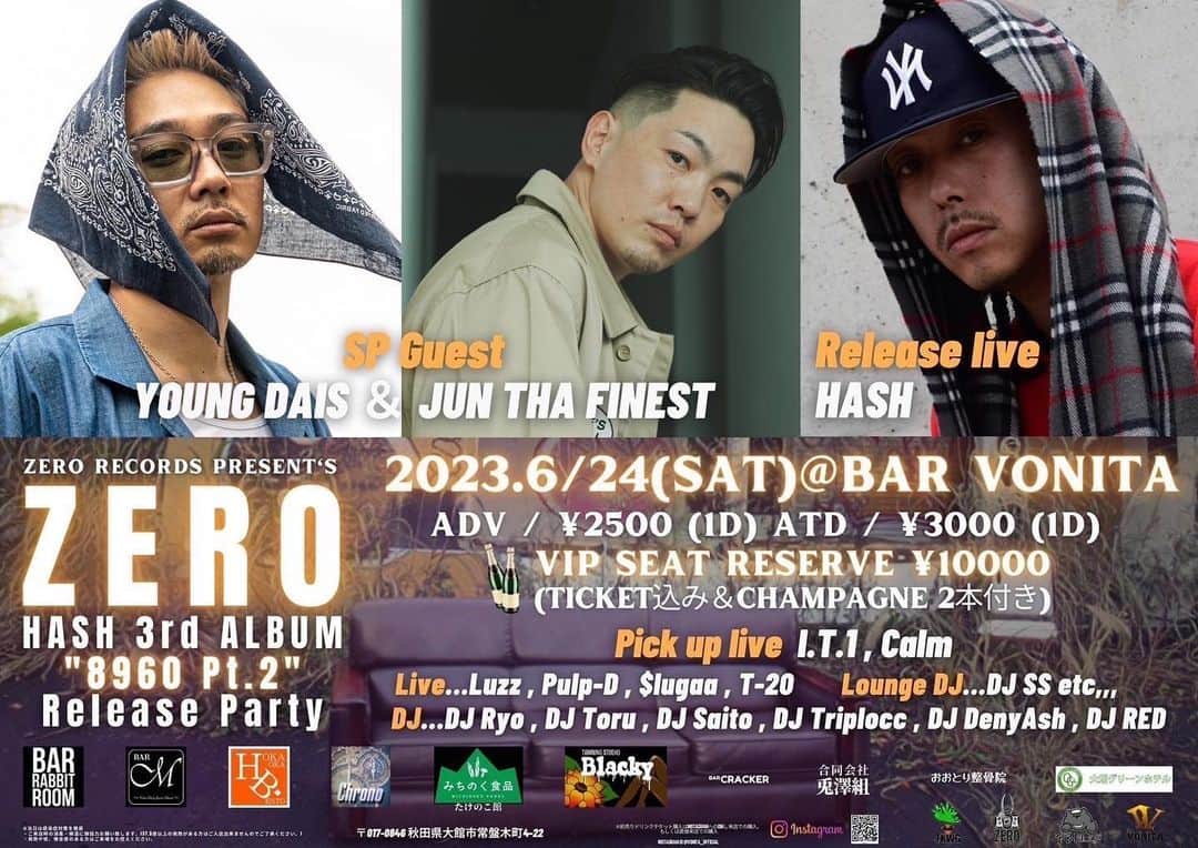 DIG DA GOOD IMCのインスタグラム：「【LIVE INFO】  6/24(土) 秋田 VONITA にて開催の「ZERO 〜HASH 3rd Album "8960 Pt.2" Release Party〜」に、YOUNG DAIS & JUN THA FINEST が出演！  ZERO RECORDS Present's 〜HASH 3rd Album "8960 Pt.2" Release Party〜  2023.06.24(SAT)  秋田@VONITA [秋田県大館市常盤木町4-22]  ADV / ¥2500 (1d) ATD / ¥3000 (1d) VIP SEAT RESERVE / ¥10000  (Ticket込み＆Champagne 2本付き)  ※前売りチケット購入方法 ・Instagramへの直接DM @vonita_official ・当店への来店での購入 ・電話予約 TEL 0186-59-7080  ■SPECIAL GUEST YOUNG DAIS & JUN THA FINEST  ■RELEASE LIVE HASH  ■PICK UP LIVE I.t.1 Calm  ■DJ DJ Ryo DJ Toru DJ Saito DJ Triplocc DJ DenyAsh DJ RED  ■LOUNGE DJ DJ SS etc...  ■LIVE Luzz Pulp-D $lugaa T-2O  ■INFORMATION @vonita_official  #YOUNGDAIS #JUNTHAFINEST #NCBB #DDGG #DDG #HASH #8960pt2 #LIVE #秋田 #大館 @youngdais_ncbb @junthafinest @hash0189」