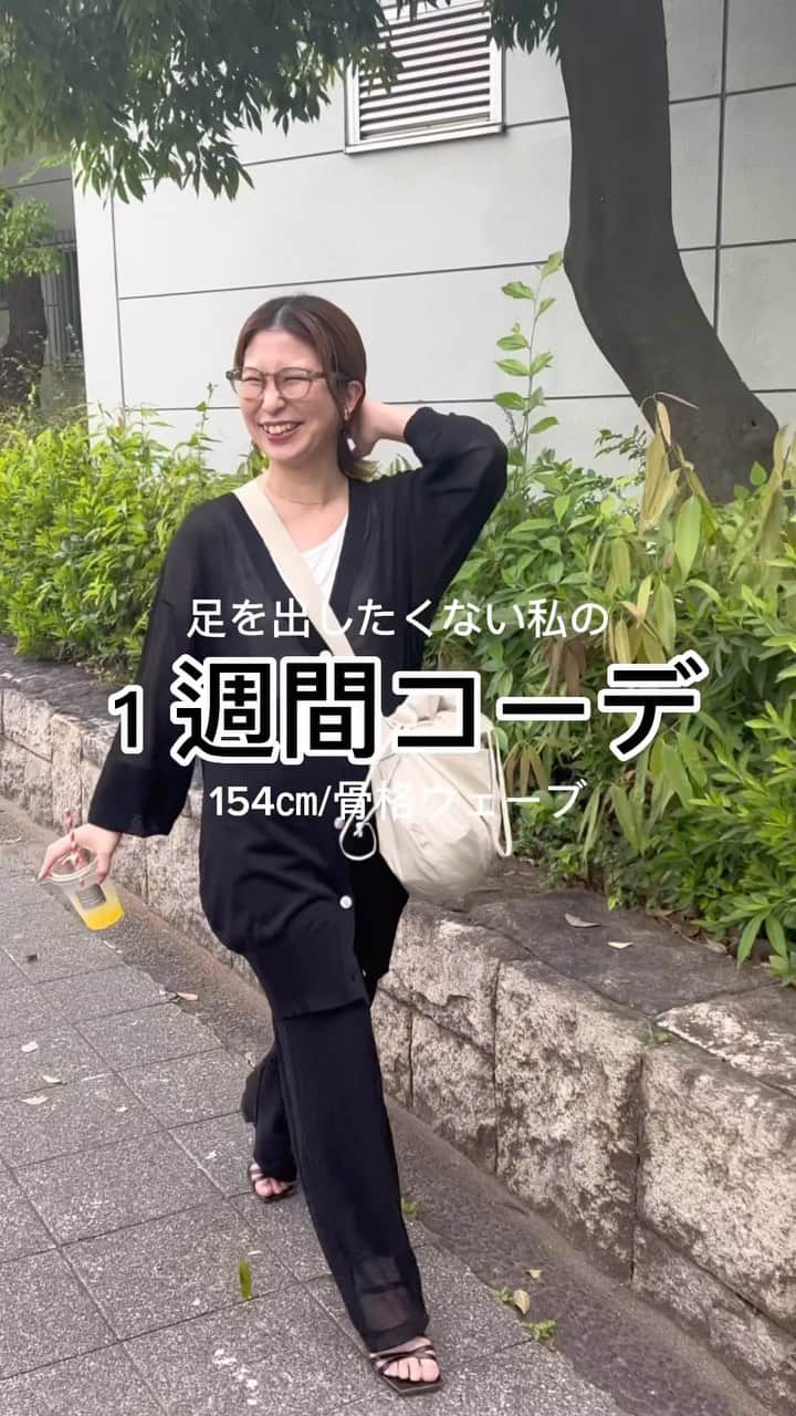 GALLARDAGALANTE OUTLETのインスタグラム