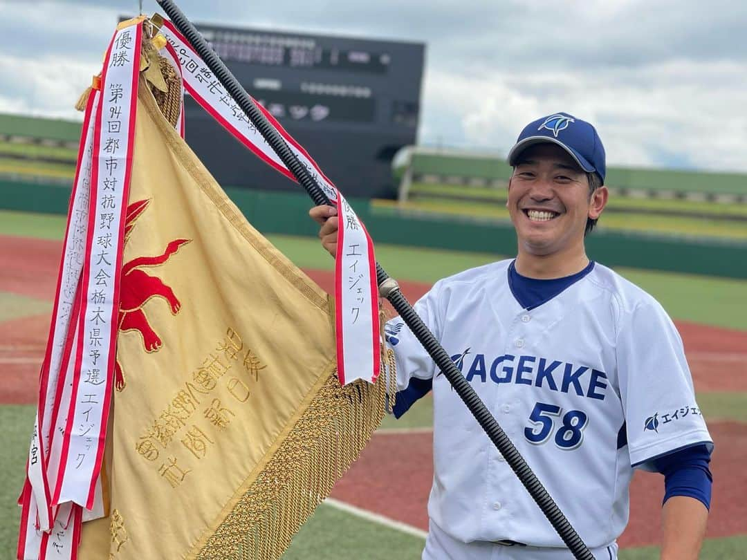 高野圭佑さんのインスタグラム写真 - (高野圭佑Instagram)「🏆都市対抗栃木予選優勝しました  昨年は独立リーグ栃木ゴールデンブレーブス。  一昨年は台湾プロ野球の 中信兄弟   そして今年から社会人野球エイジェック。  毎日、素晴らしい環境の中でプレーさせて貰ってる事に感謝してます⚾️  ここ数年は毎年新しいチームに移籍し 新たな仲間と個人の目標に向けてプレーしてましたが、  今年からは「都市対抗で優勝する」という、個人の目標ではなくチームの目標で戦うことに  新鮮さと新たな楽しみ  を感じてます。  🟦エイジェックの投手は16人です この16人全員で27個のアウトを取り  一つ一つ勝ち進んで行けたらと思います!!  次は北関東予選頑張ります!!! エイジェックと高野の応援来てね♫  #エイジェック　 #小林雅英　コーチ #高野圭佑 #千葉ロッテマリーンズ #都市対抗 優勝　 #栃木　いちご美味い❤️」5月21日 20時36分 - keisuke_takano58