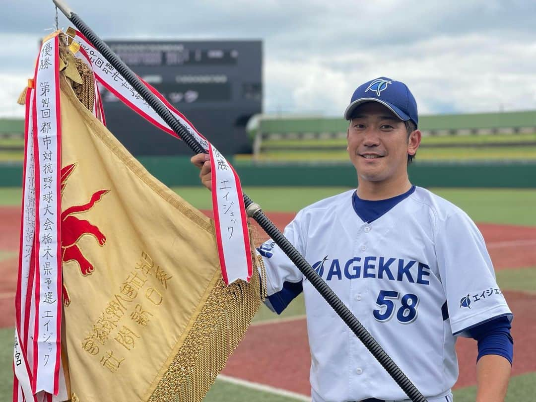 高野圭佑のインスタグラム：「🏆都市対抗栃木予選優勝しました  昨年は独立リーグ栃木ゴールデンブレーブス。  一昨年は台湾プロ野球の 中信兄弟   そして今年から社会人野球エイジェック。  毎日、素晴らしい環境の中でプレーさせて貰ってる事に感謝してます⚾️  ここ数年は毎年新しいチームに移籍し 新たな仲間と個人の目標に向けてプレーしてましたが、  今年からは「都市対抗で優勝する」という、個人の目標ではなくチームの目標で戦うことに  新鮮さと新たな楽しみ  を感じてます。  🟦エイジェックの投手は16人です この16人全員で27個のアウトを取り  一つ一つ勝ち進んで行けたらと思います!!  次は北関東予選頑張ります!!! エイジェックと高野の応援来てね♫  #エイジェック　 #小林雅英　コーチ #高野圭佑 #千葉ロッテマリーンズ #都市対抗 優勝　 #栃木　いちご美味い❤️」