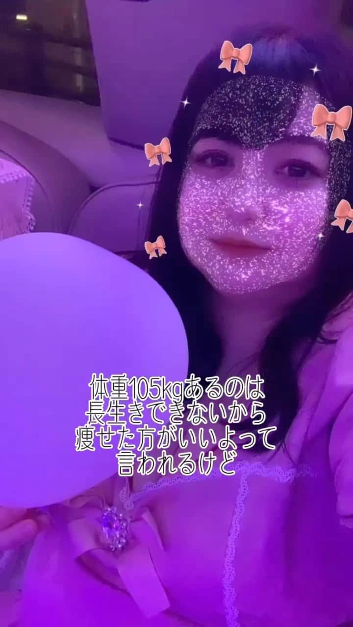 えみっくすのインスタグラム：「#ぽっちゃり #ぽっちゃり女子 #ぽっちゃりさんと繋がりたい #ぽっちゃり大人女子 #ぽっちゃりモデル #ぽっちゃり女子と繋がりたい #プラスサイズ #プラスサイズモデル #plussize #plussizemodel #plussizebeauty #curvy #curvygirl #curvystyle #chubby #ミスid2022」