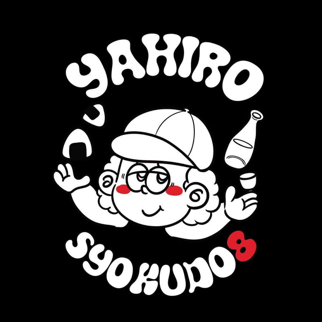 Pirakoのインスタグラム：「For @yahirosyokudo8 🍙🍅💙  やひろ食道さんの🆕 Tシャツ、ステッカーの イラスト描かせていただきました❕ 可愛いのできた！！！  お店に行ったらステッカー貰えるカモ…？😳 今度お邪魔しちゃお😃🥦 皆さんも是非足を運んでみてくださいな☺︎  ありがとうございました🤍🤍」