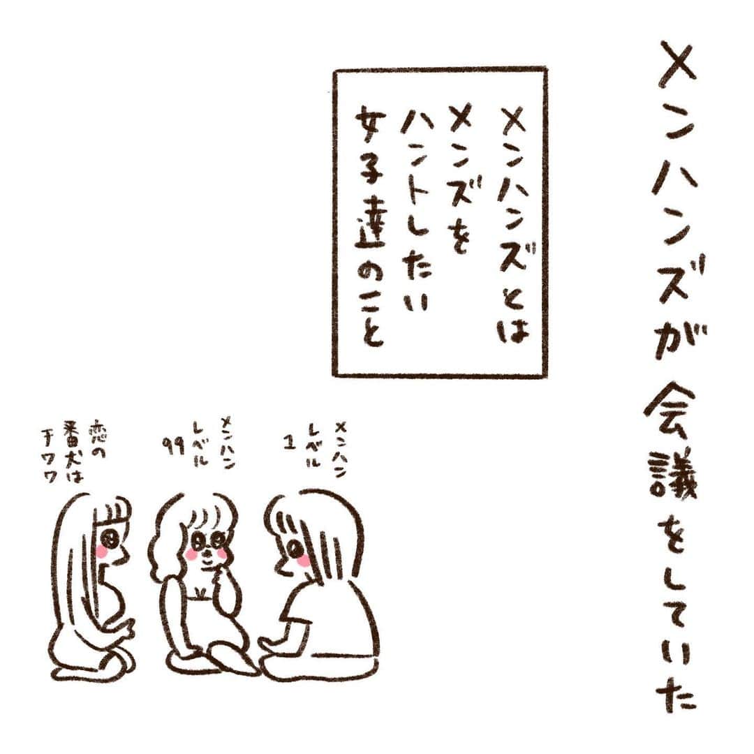 やまもとりえのインスタグラム：「その後どうなったかは誰も知らない」