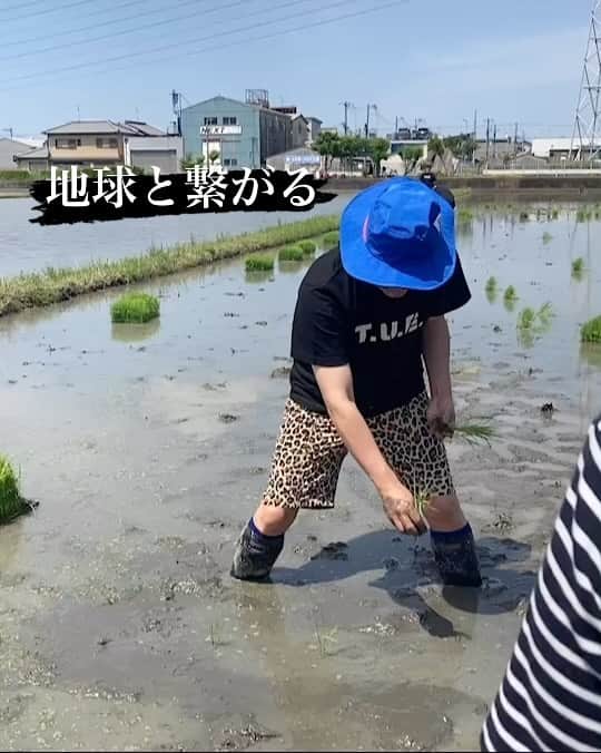 宮田麺児のインスタグラム
