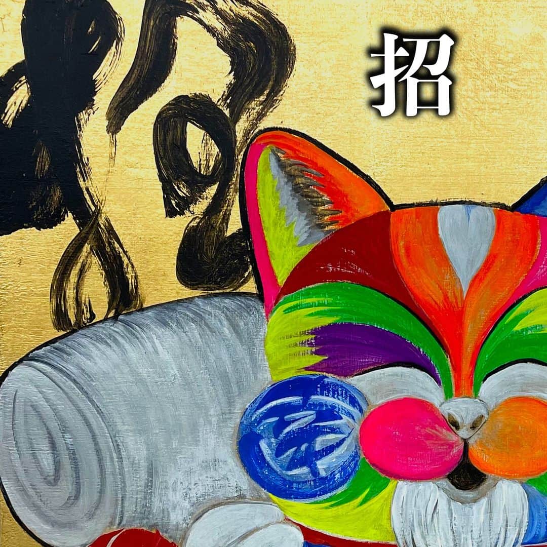 原愛梨さんのインスタグラム写真 - (原愛梨Instagram)「"招福天猫図" F15 (652×530mm)  招き猫は白は開運招福, 黒は魔除け, 金は金運など色ごとに異なるご利益ががあります。 この作品は全ての幸運が観た人に届くことを願い、たくさんの色とご利益の文字で招き猫を表現した作品です。 神田明神でも祀られているだいこく様が持っておられる打出の小槌も持たせ、更に縁起のいい作品になっています。 どんな厄も笑顔で祓い、幸福を招くような招き猫を越えた存在を表現しました。  Each color of the beckoning cat has a different benefit, such as white for good luck, black for protection from evil, and gold for luck in money. This work depicts a beckoning cat with many colors and letters of blessings, hoping that all good luck will reach the viewer. It is a more auspicious work with the Uchide-no-Kozuchi, a mallet held by Daikoku-sama, who is also enshrined at Kanda Myojin Shrine. This work expresses the presence beyond the beckoning cat, which exorcises any bad luck with a smile and invites happiness.  #原愛梨 #書道 #書道アート #calligraphy #contemporaryart #japanart #artlovers #fineart #招き猫」5月21日 22時06分 - airi_hara1002