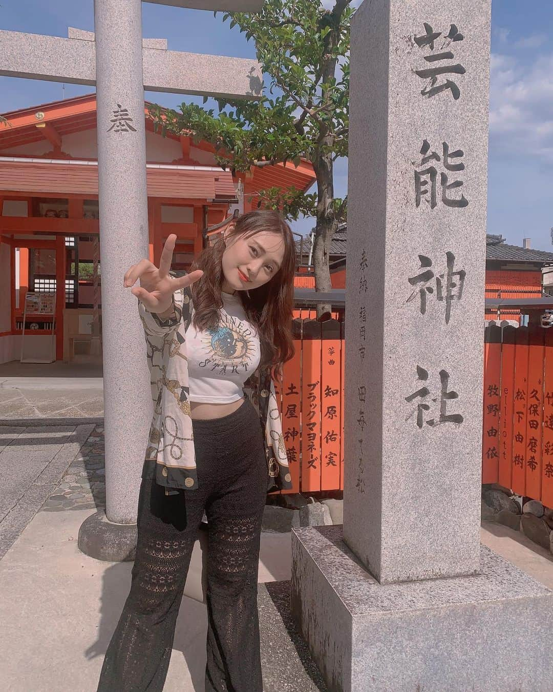 犬塚あさなのインスタグラム：「車折神社にも行きました♪ 芸能の神様、私に微笑んで下さいまし。 なんでもするから、お願いっ🙏 #車折神社 #車折神社⛩ #芸能神社」