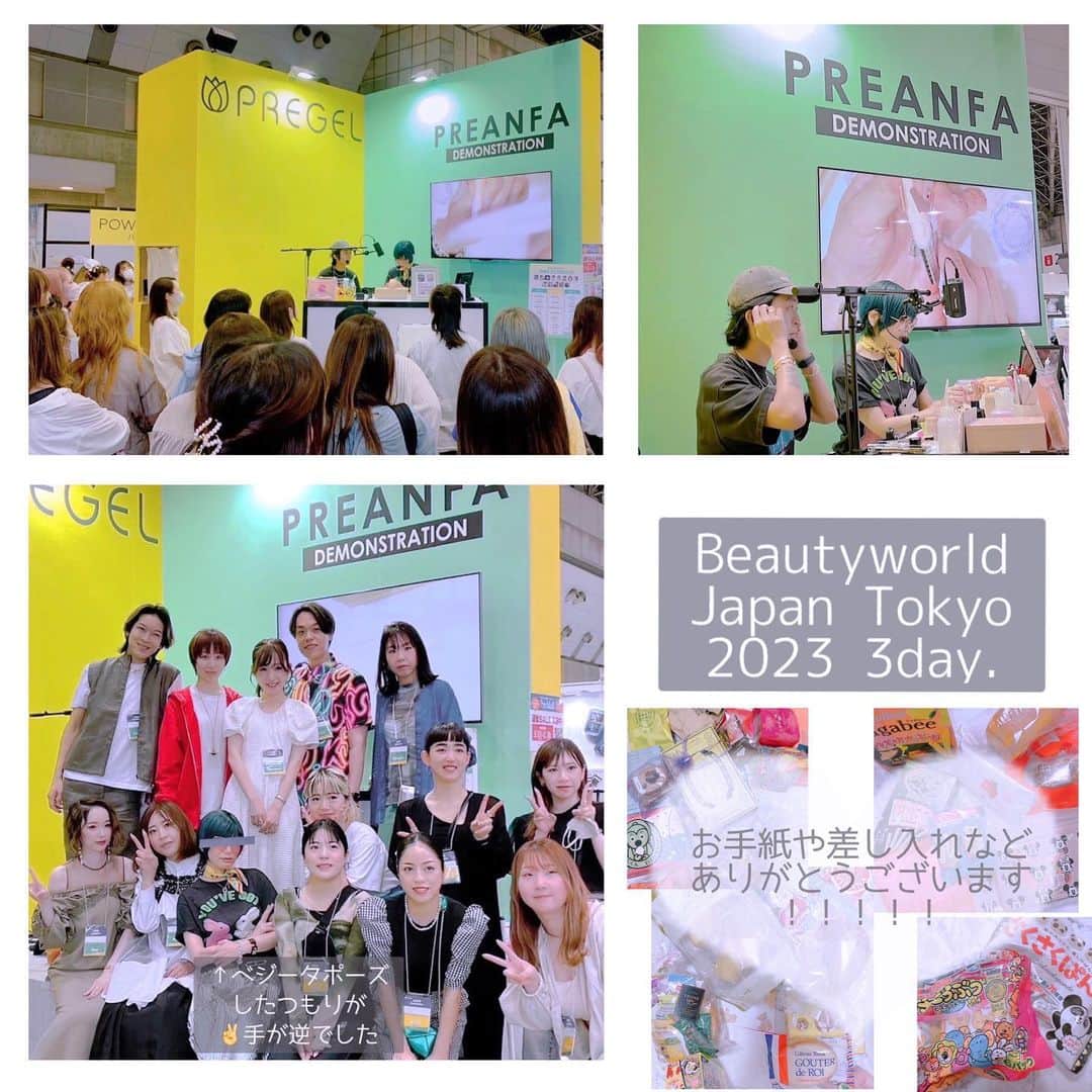 なかやまちえこさんのインスタグラム写真 - (なかやまちえこInstagram)「Beautyworld Japan Tokyo 2023⠀ ⠀ お越しいただいた皆様ありがとうございました😊！⠀ ⠀ 久々の大きな美容イベントで、 何年か越しにお会いできた方も多く、たくさんお話しできてとても楽しかったです！！⠀ ⠀ またこれからイベントやセミナーなどお会いできる機会が増えていくのを楽しみにしております。⠀ ⠀ 今回はミラージュさんともコラボレーションのデモンストレーションが出来とても嬉しかったです。⠀ またご一緒できるのを楽しみにしております。⠀ ⠀ 大好きなお手紙をいただいたり（差し入れもありがとうございます！）、うちわを作ってきてくれた方がいらして感動したり、いろんな方と会えて、とても楽しい三日間でした。⠀ ⠀ また皆様にお会いできるのを楽しみに、頑張ってまいりますので、⠀ これからもよろしくお願い致します😆❕⠀ ⠀ @mirage.missmirage ⠀ @preanfaseminar ⠀ @preanfaofficial ⠀ @pregel.jp ⠀ @kimacat_betty」5月21日 22時49分 - chiekonakayama