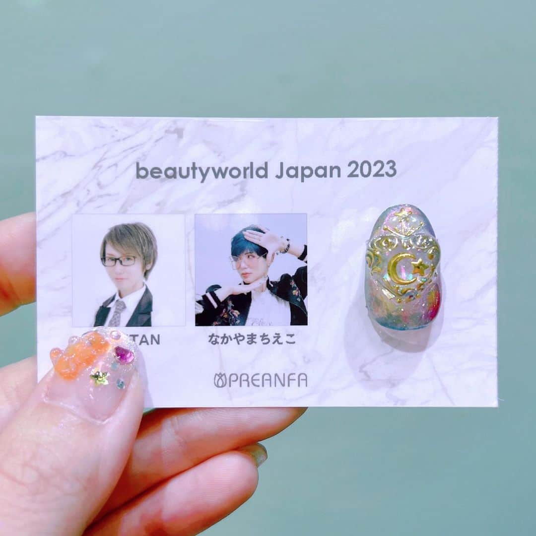なかやまちえこさんのインスタグラム写真 - (なかやまちえこInstagram)「Beautyworld Japan Tokyo 2023⠀ ⠀ お越しいただいた皆様ありがとうございました😊！⠀ ⠀ 久々の大きな美容イベントで、 何年か越しにお会いできた方も多く、たくさんお話しできてとても楽しかったです！！⠀ ⠀ またこれからイベントやセミナーなどお会いできる機会が増えていくのを楽しみにしております。⠀ ⠀ 今回はミラージュさんともコラボレーションのデモンストレーションが出来とても嬉しかったです。⠀ またご一緒できるのを楽しみにしております。⠀ ⠀ 大好きなお手紙をいただいたり（差し入れもありがとうございます！）、うちわを作ってきてくれた方がいらして感動したり、いろんな方と会えて、とても楽しい三日間でした。⠀ ⠀ また皆様にお会いできるのを楽しみに、頑張ってまいりますので、⠀ これからもよろしくお願い致します😆❕⠀ ⠀ @mirage.missmirage ⠀ @preanfaseminar ⠀ @preanfaofficial ⠀ @pregel.jp ⠀ @kimacat_betty」5月21日 22時49分 - chiekonakayama