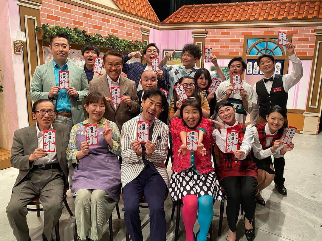吉本新喜劇のインスタグラム：「#なんばグランド花月  🧸吉本新喜劇 島田珠代週🧸  藤井隆さんは一足先に本日 楽日を迎えました👏👏👏  本当に本当にありがとうございました🙇‍♀️🙇  島田珠代35周年記念公演は 明日22(月)までございます🌼  ご来場お待ちしております🤗🫧」