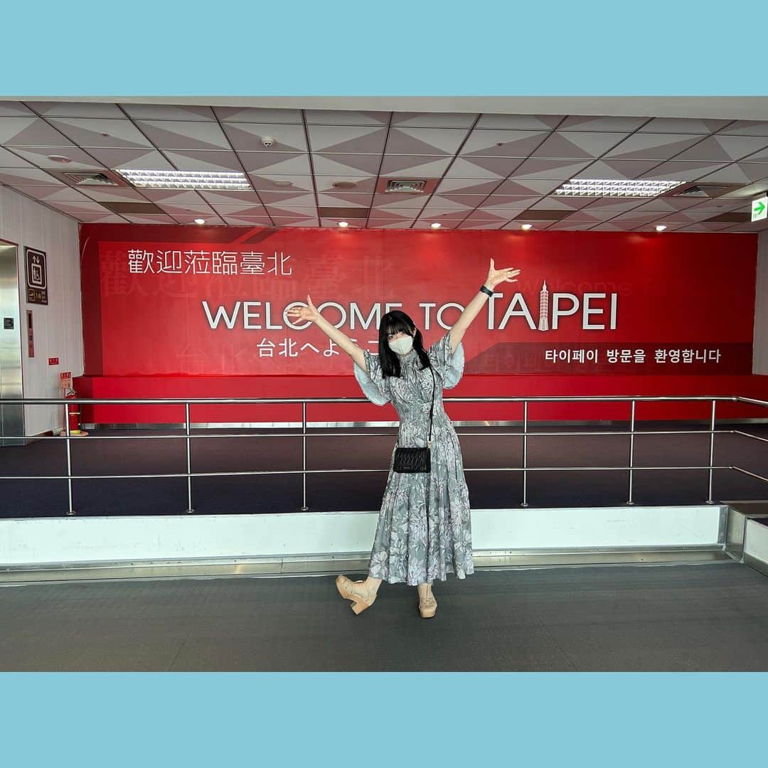 進藤あまねのインスタグラム：「✈️✨️🌱  台北楽しかった〜！！ また行きたいな💭💕  #台北 #ねすぐらむ」
