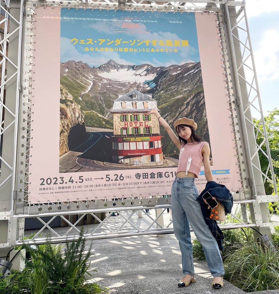 飯島望未のインスタグラム：「ウェス アンダーソンすぎる風景展  ウェス好きにはたまらない。 ちなみに私はロイヤルテネンバウムスとダージリン急行と犬ヶ島が大好き。」