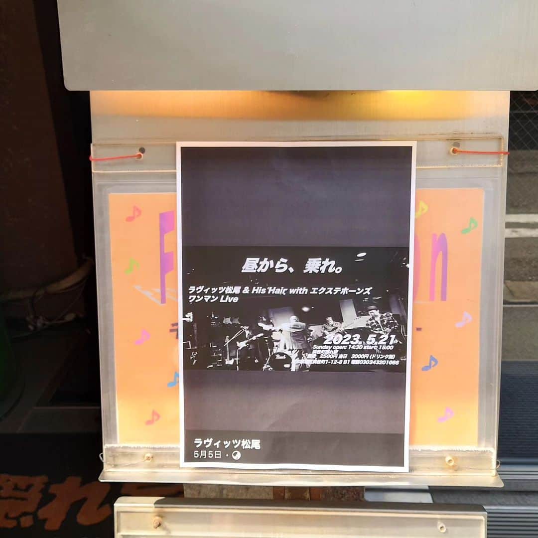 吉岡奈々子のグルメインスタ